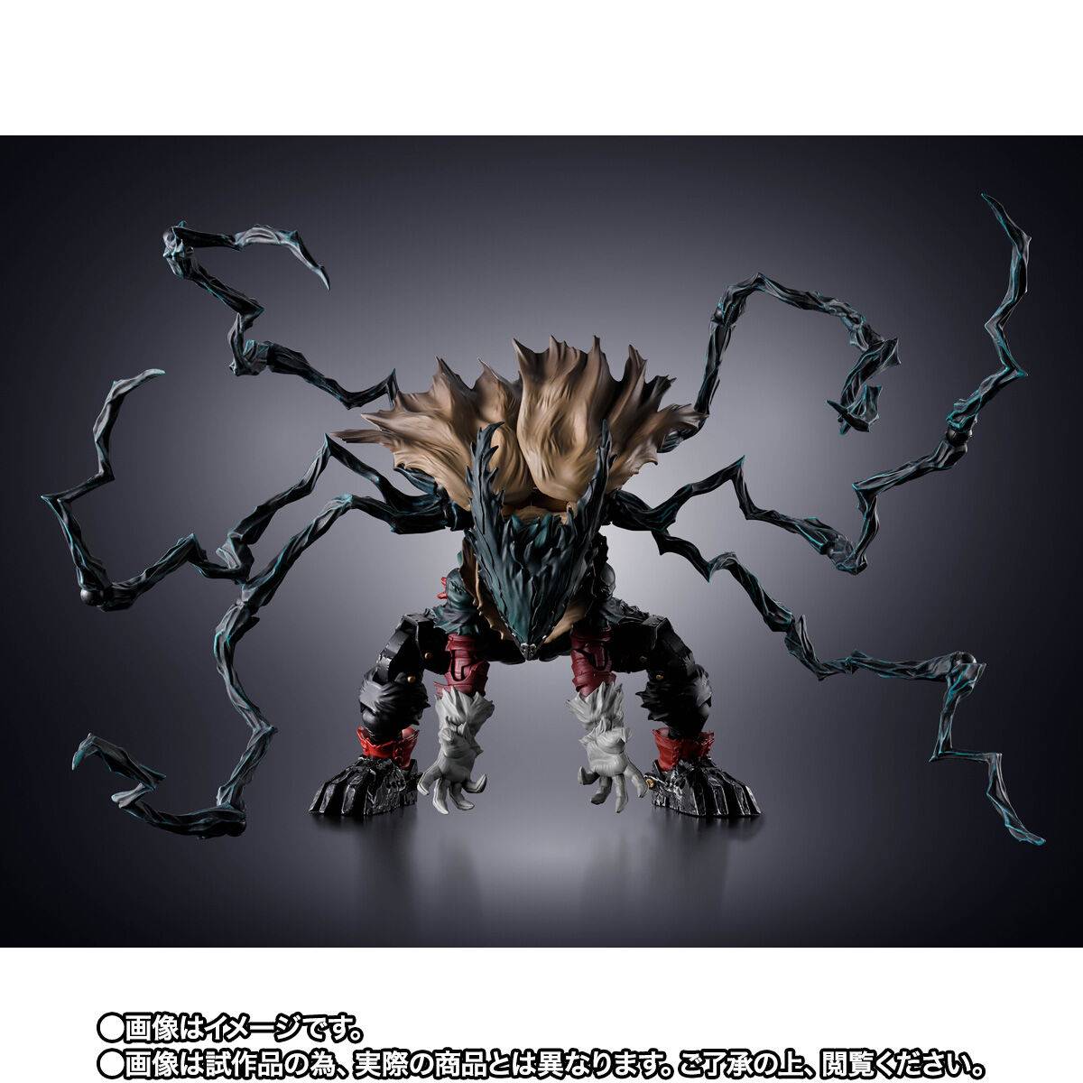 S.H.FIGUARTS: My Hero Academia - Dark Deku (Edição Limitada)
