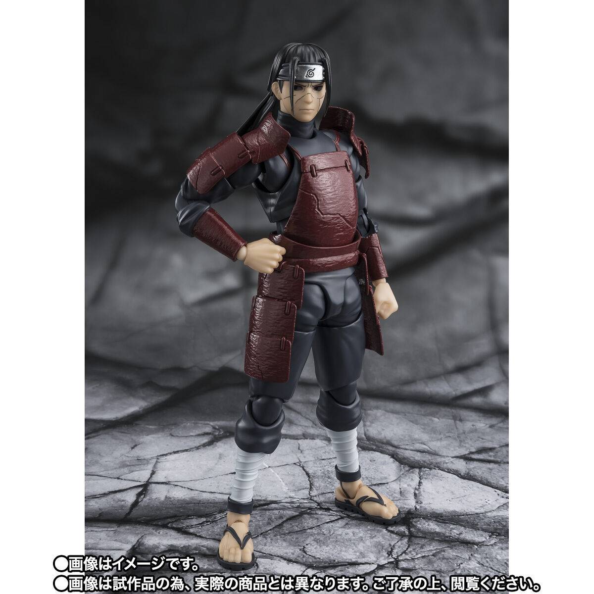 S.H.FIGUARTS: Naruto Shippuden - Hashirama Senju (Edo Tensei Ver.) (Limited Edition)