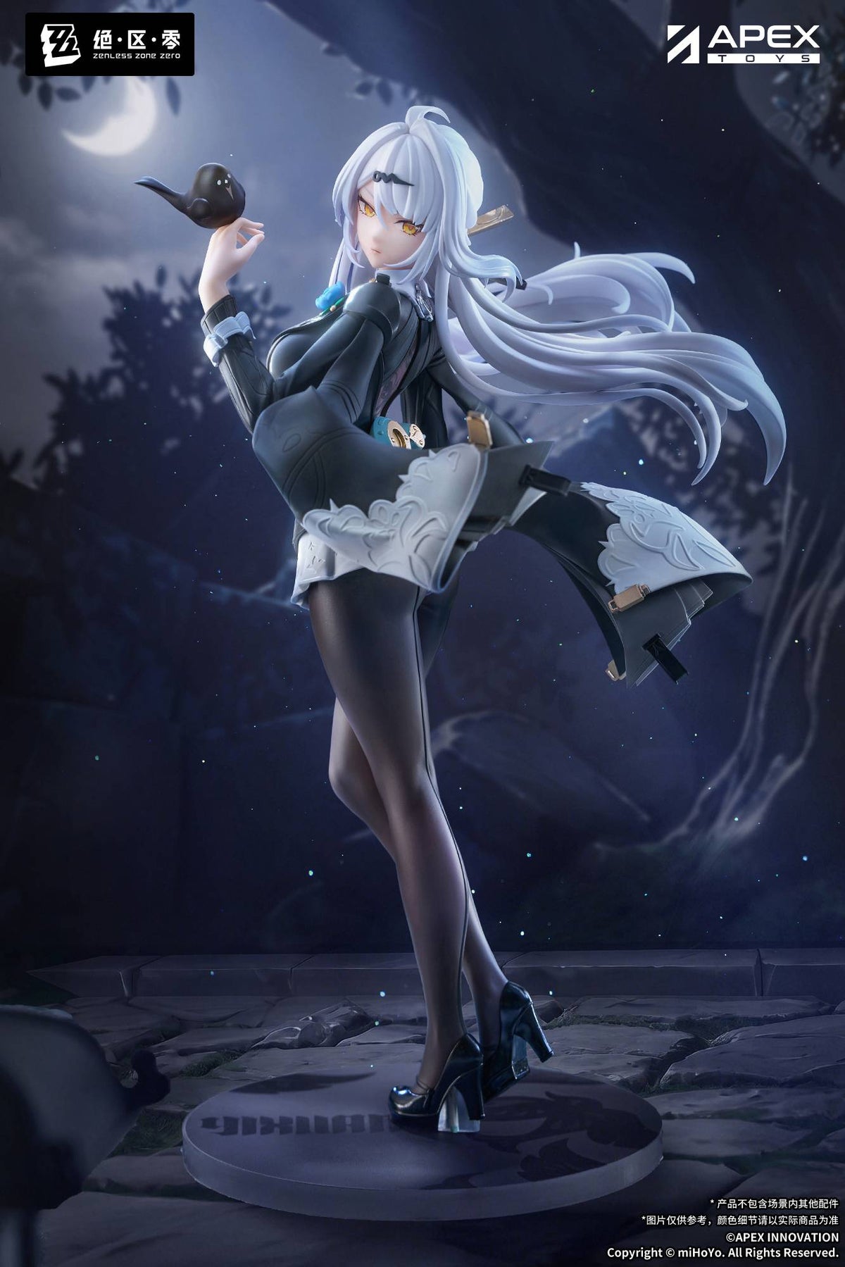 Zenless Zone Zero: Yixuan 1/8 - Trails of Ink Ver. Limepie Series